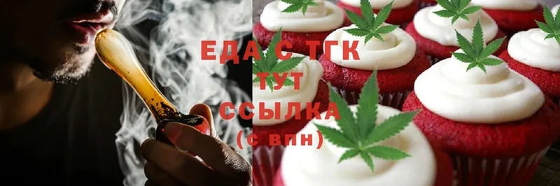 Canna-Cookies марихуана  Мытищи 