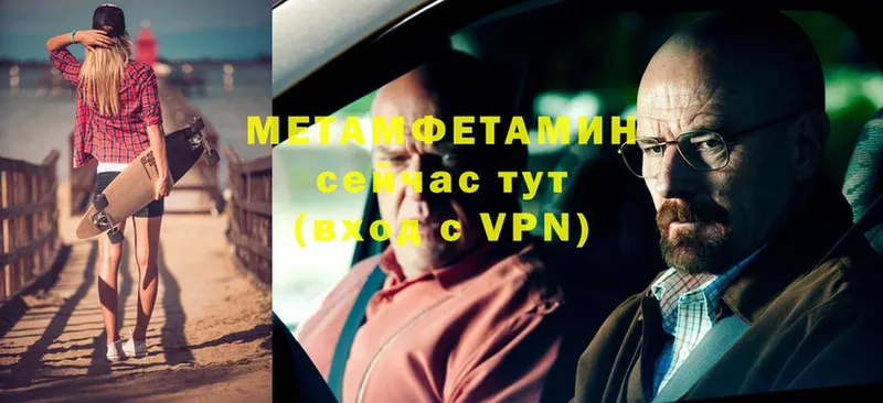 МЕТАМФЕТАМИН витя  mega как зайти  Мытищи  где найти  